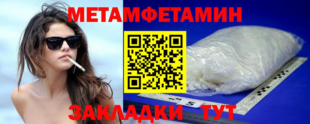 Пыть-Ях  АМФ  Вход с VPN  Амфетамин 97% 