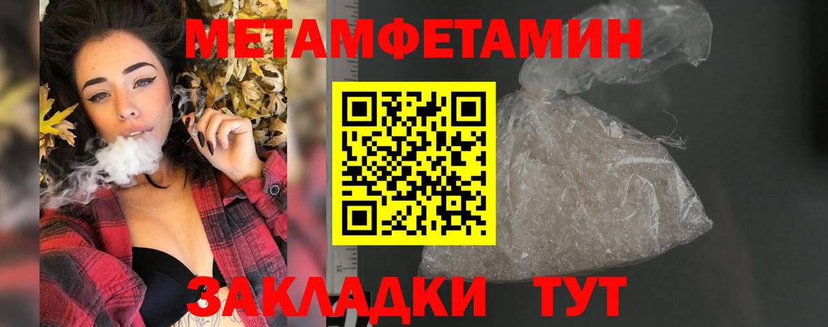 АМФЕТАМИН VHQ Пыть-Ях