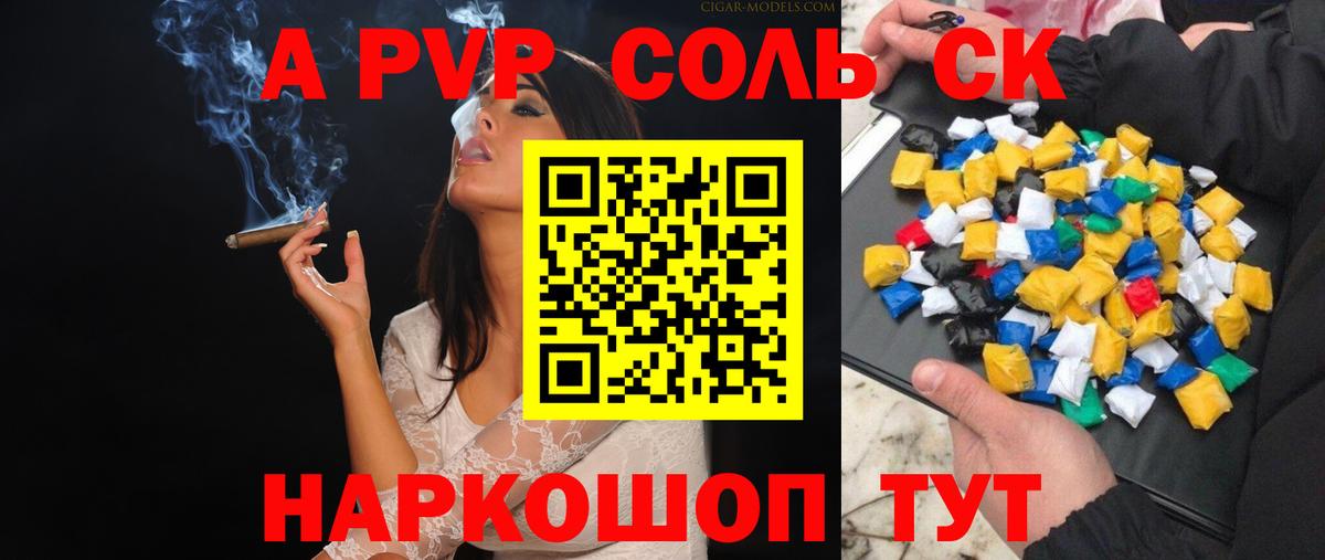 Альфа ПВП СК КРИС Пыть-Ях