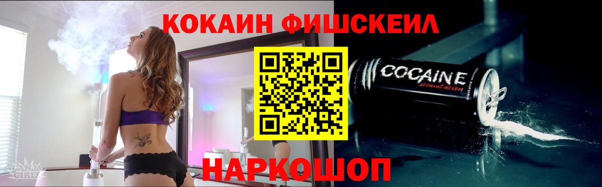 Cocaine 98%  Вход с VPN  Кокаин Эквадор  Пыть-Ях 