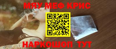 соль курить ск Владивосток