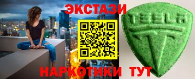 соль курить ск Владивосток
