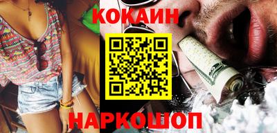 соль курить ск Владивосток