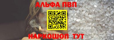 соль курить ск Владивосток
