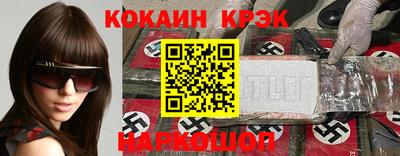 бутик Братск