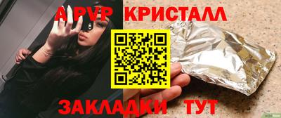 соль курить ск Владивосток
