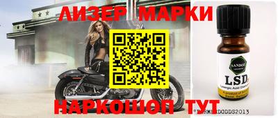 бутик Братск