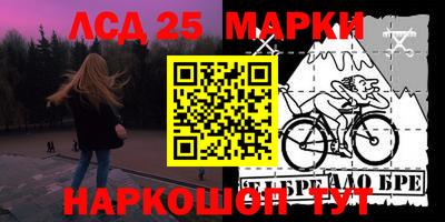 соль курить ск Владикавказ