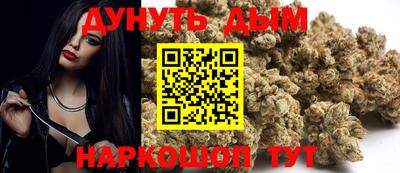 прущая мука Брянск
