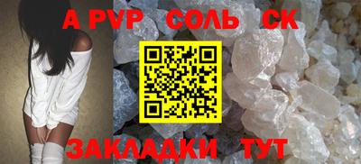 трава Владимир