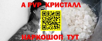 мефедрон мука Боровичи