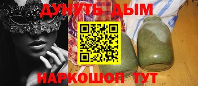 бутик Братск