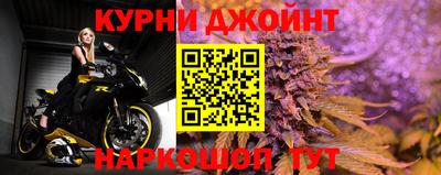 соль курить ск Владикавказ