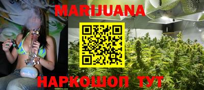 соль курить ск Владивосток