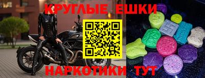 соль курить ск Владивосток