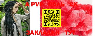 соль курить ск Владикавказ