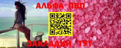 соль курить ск Владикавказ