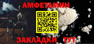 мефедрон мука Боровичи
