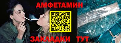 соль курить ск Владивосток