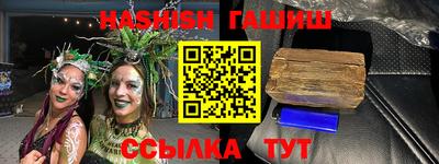 соль курить ск Владикавказ