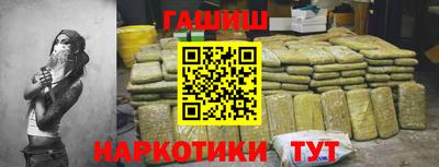 соль курить ск Владивосток
