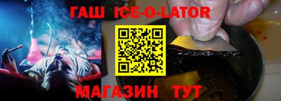 соль курить ск Владикавказ