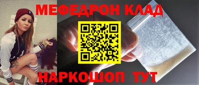 соль курить ск Владивосток