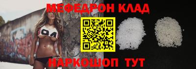 соль курить ск Владивосток