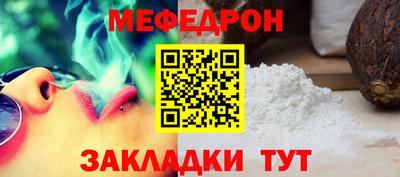 соль курить ск Владикавказ