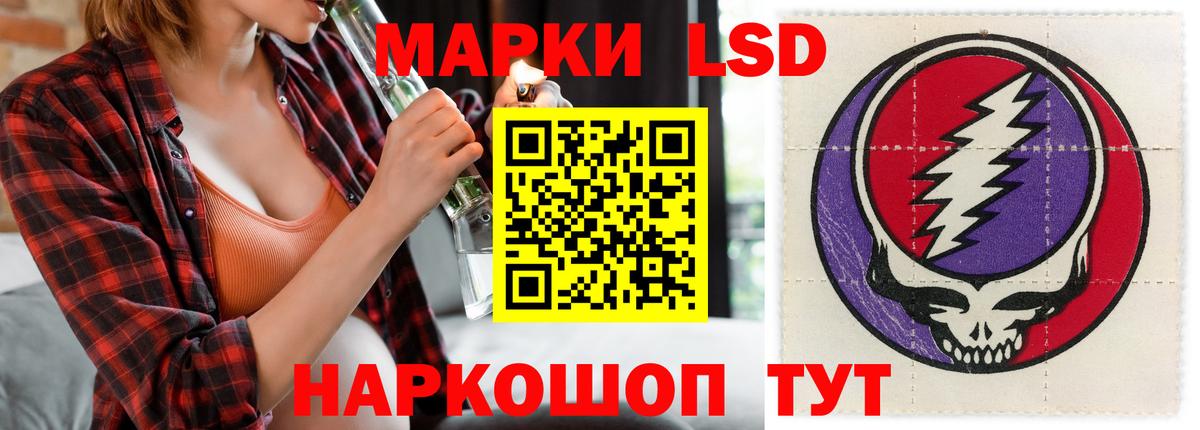 Пыть-Ях  ЛСД экстази ecstasy  Лсд 25 экстази ecstasy  Вход с VPN 