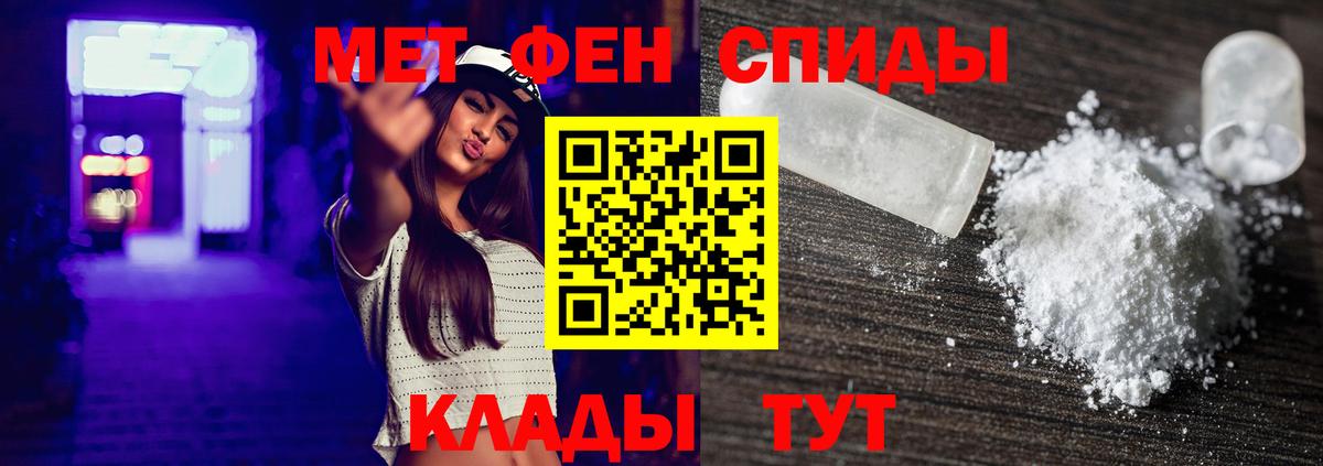 Пыть-Ях  Первитин  Вход с VPN  Первитин винт 