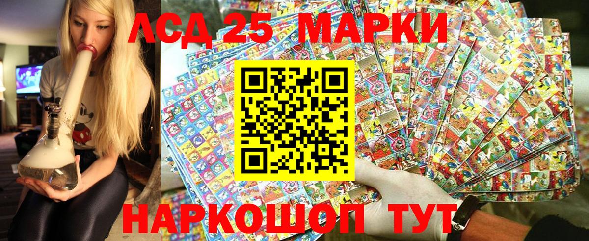 Пыть-Ях  Марки NBOMe 1,5мг  Марки NBOMe 1,5мг  Вход с VPN 
