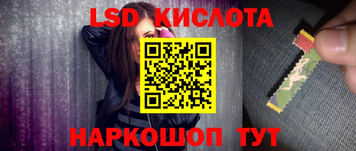 Марки NBOMe 1,8мг Пыть-Ях