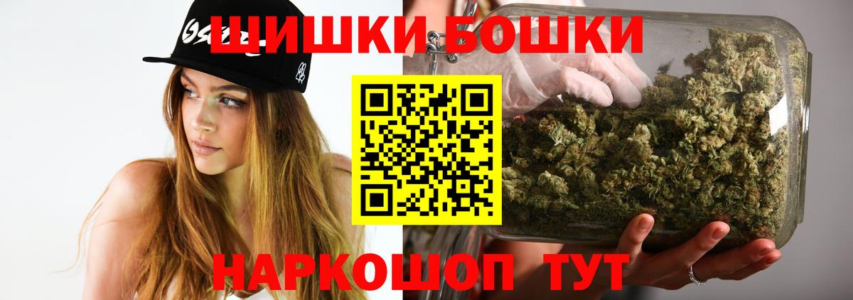 Шишки марихуана планчик  Вход с VPN  Конопля AK-47  Пыть-Ях  МАРИХУАНА сатива 