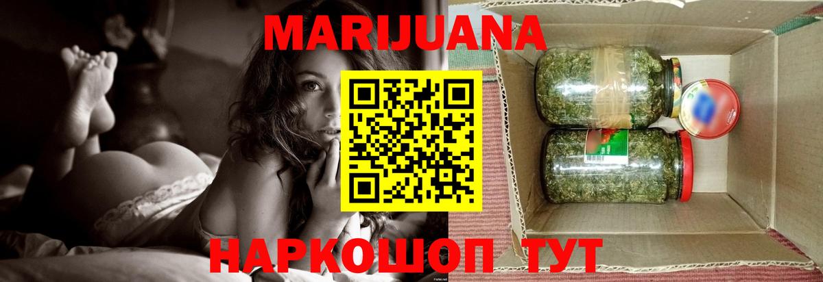 МАРИХУАНА LSD WEED Пыть-Ях